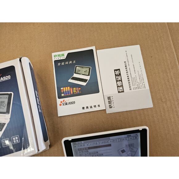 Quick Code Translator A920 With Case & USB Cord Chinese to English - Picture 3 of 15